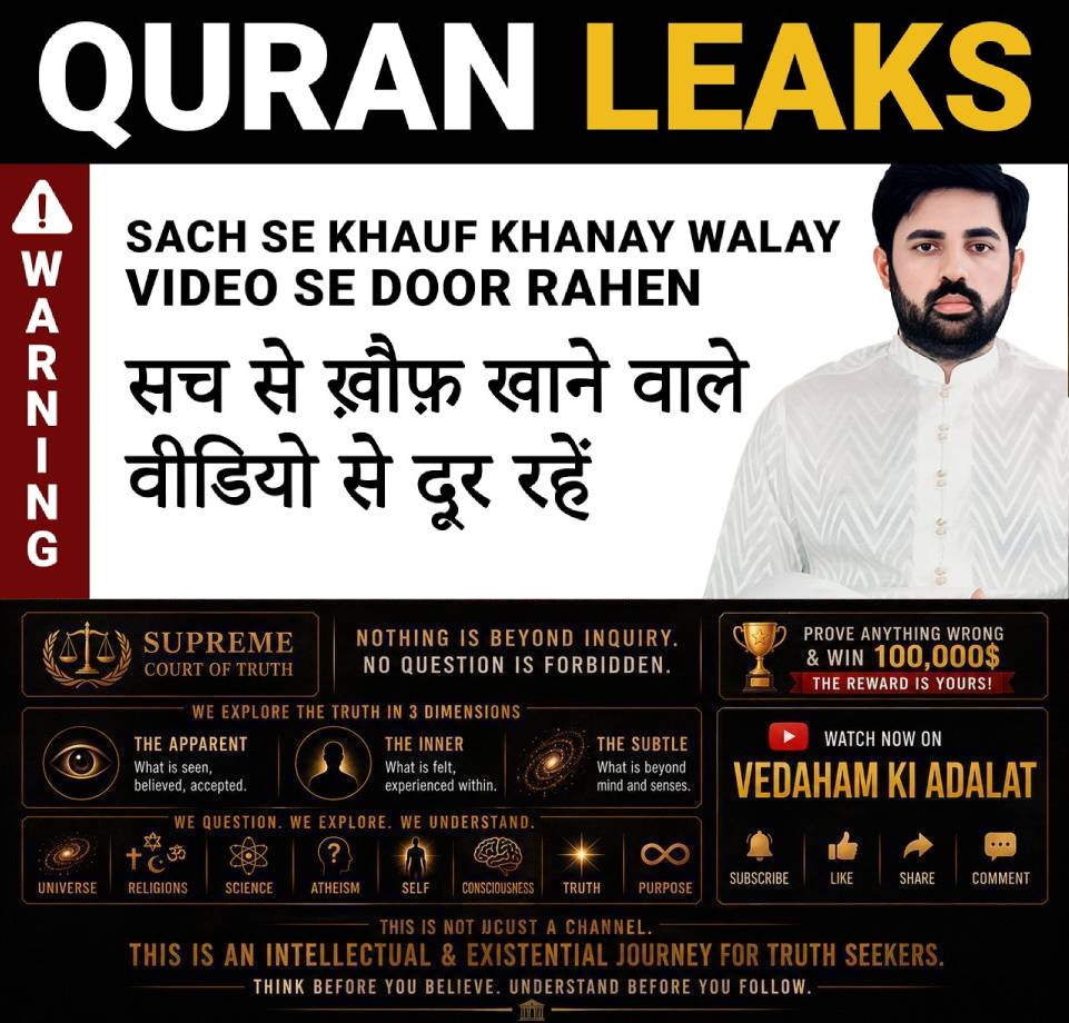 QURAN LEAKS | The Quran’s Hidden Purpose | Vedaham Ki Adalat | 18.04.2026